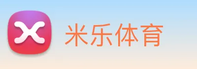 米乐体育 Logo